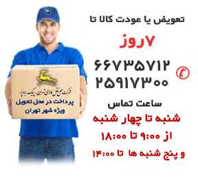 فروش دوربین مدار بسته