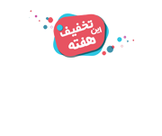 ارسال رایگان - هفت روز مهلت تست