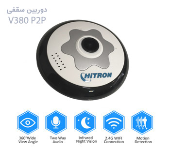 دوربین مداربسته 360 درجه