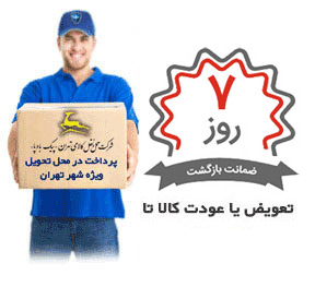 فروش دوربین مدار بسته